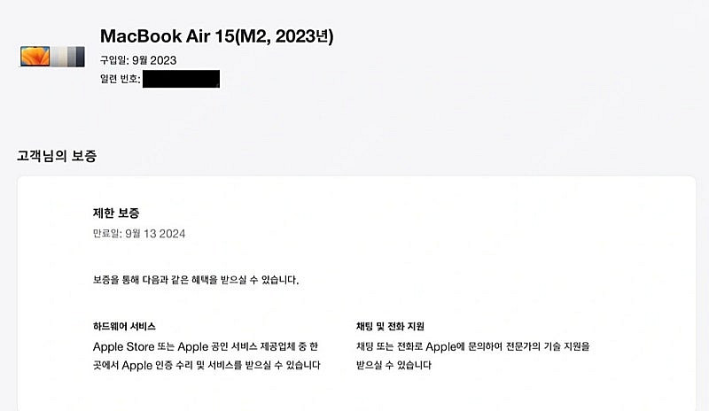 맥북에어 M2 15인치 16GB 256GB 미드나이트--6