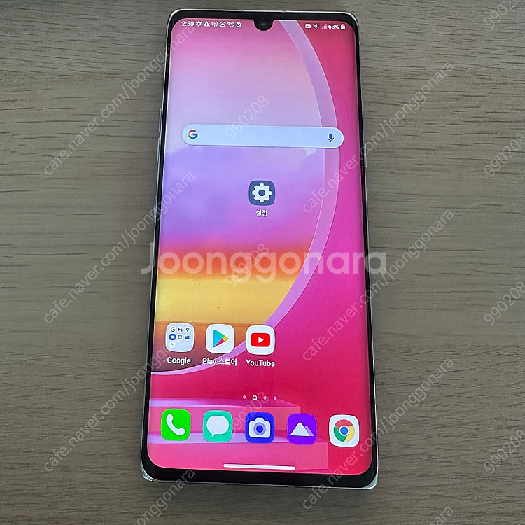 LG G9 벨벳 화이트 128기가 잔상없는기기 11만원...--1