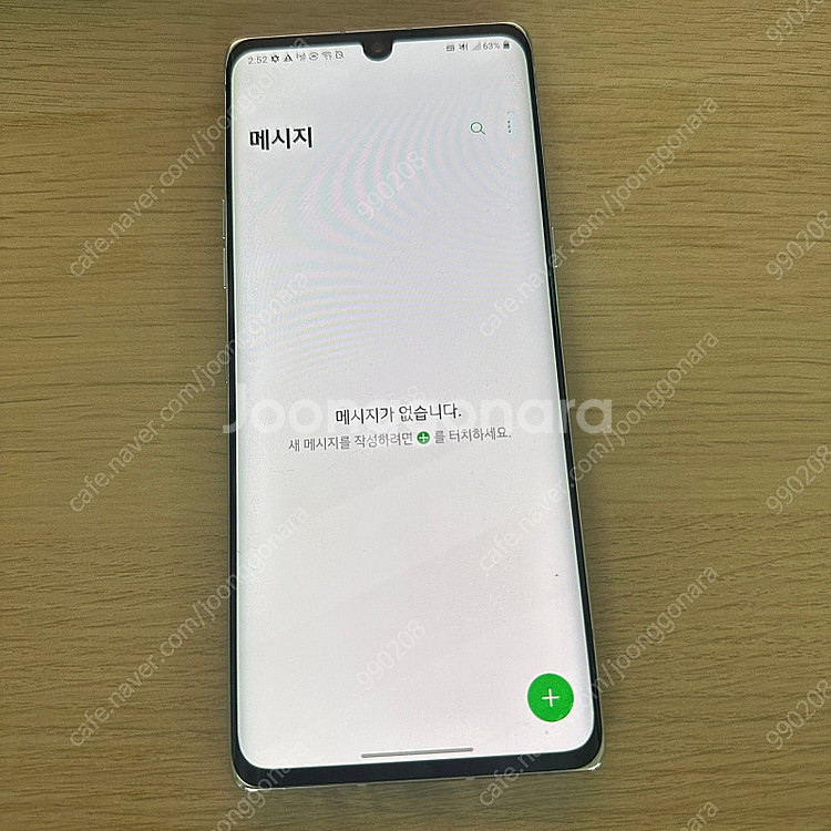 LG G9 벨벳 화이트 128기가 잔상없는기기 11만원...--5