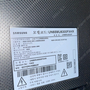 A급 삼성UHD TV65인치 UN65MU6300FXKR 팝니다..