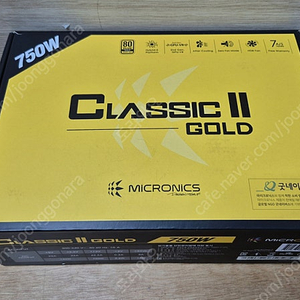 마이크로닉스 classic II gold 750w 팝니다.