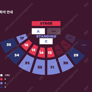 AJR 내한 콘서트 스탠딩 C구역 50번대 양도