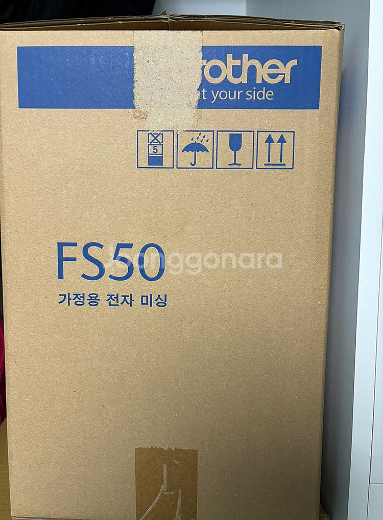 부라더 미싱 FS50 판매 합니다--0