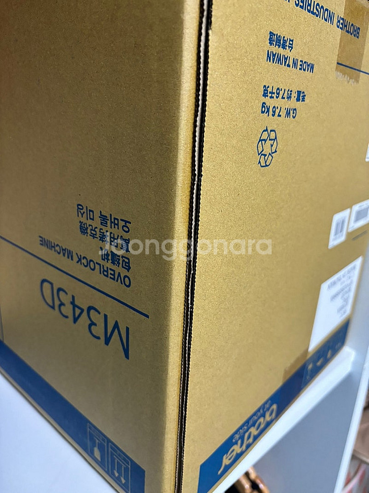 부라더 미싱 FS50 판매 합니다--1