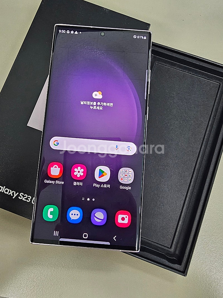 (단말자급제풀박스) 갤럭시 S23울트라 256G 라벤다...--3