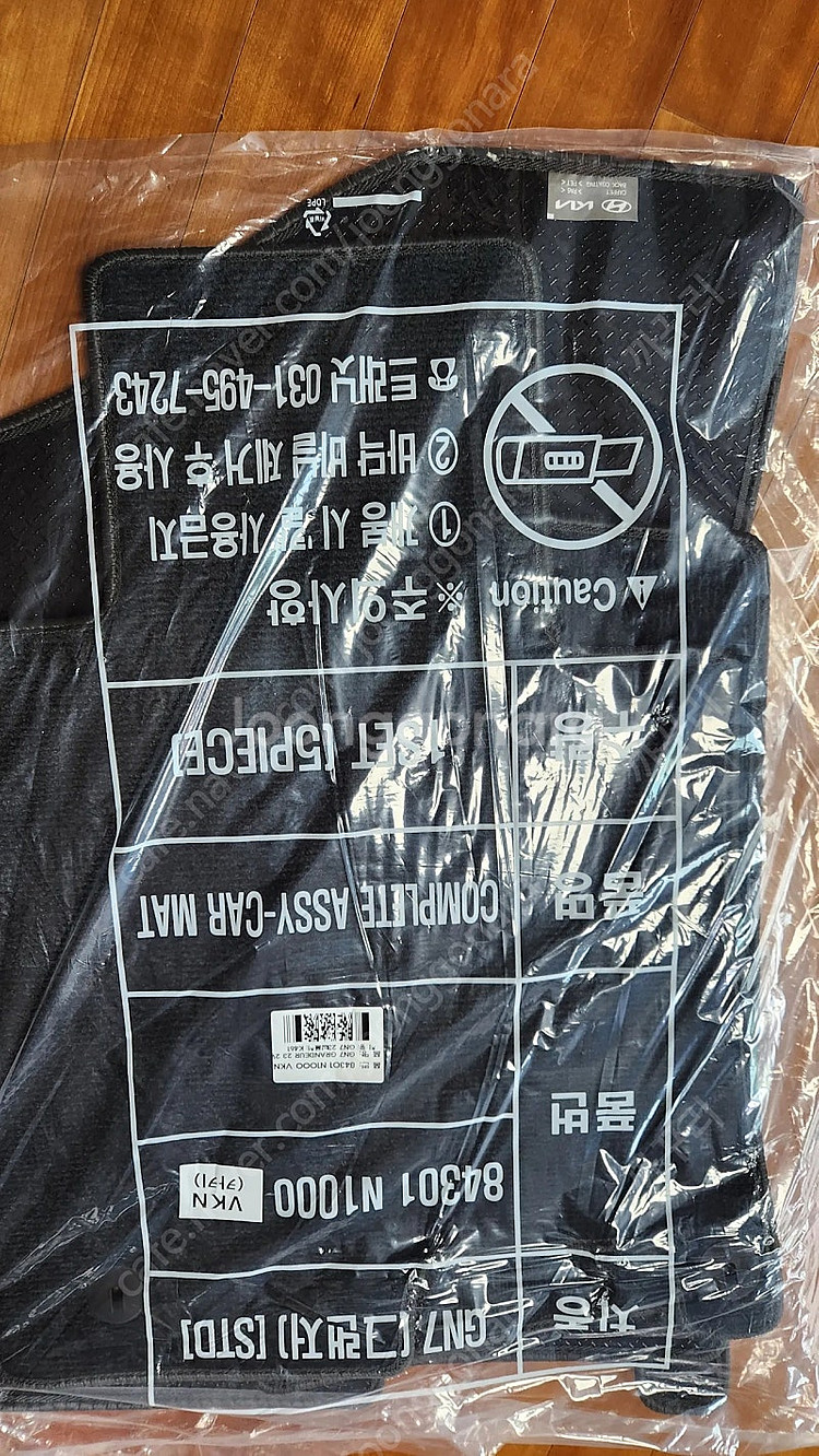 그랜저 GN7매트--0
