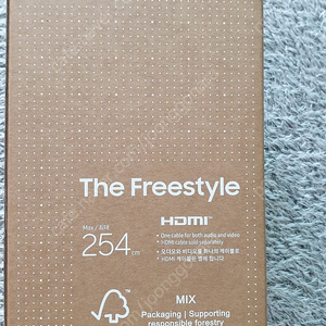 삼성 더프리스타일2 The Freestyle 프로젝터 화이트 SP-LFCF3LAXXKR 2세대