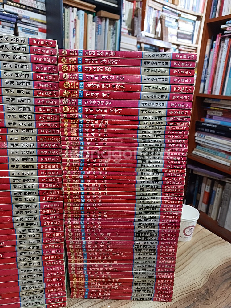 동아 , 해님문고 .. (동아출판사) 컬러판. 1987--1