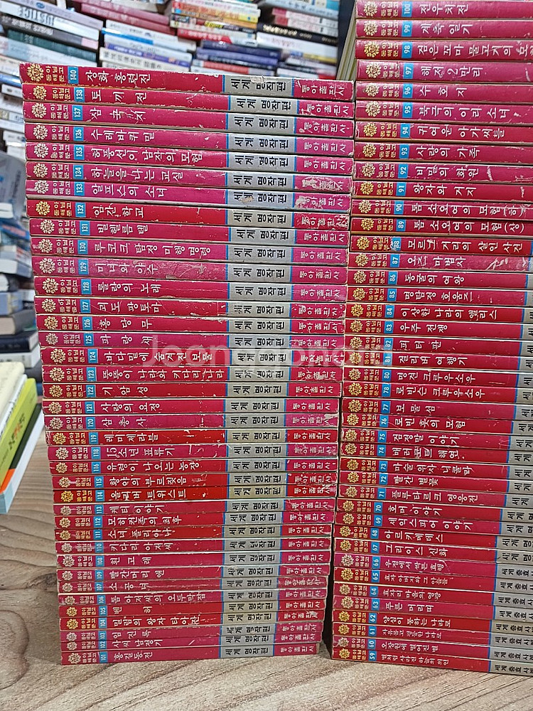 동아 , 해님문고 .. (동아출판사) 컬러판. 1987--3