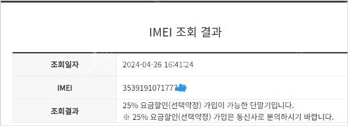 189326 아이폰11프로맥스 아이폰11프로MAX 골드...--7