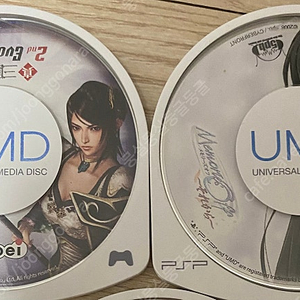 PSP 일판 알칩 각개 판매 플스 택포