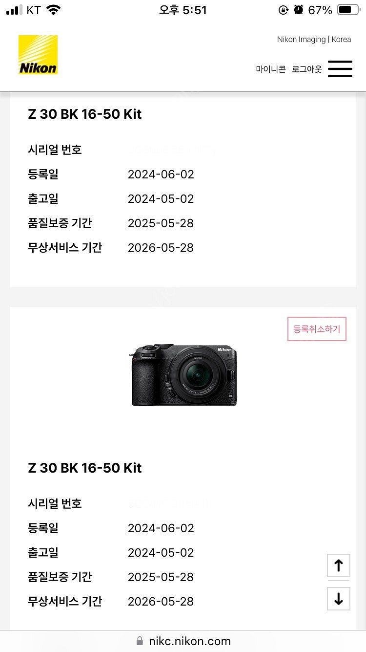 니콘 Z30 16-50킷--5