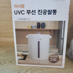 까사맘 UVC 무선 진공쌀통 24리터 새제품