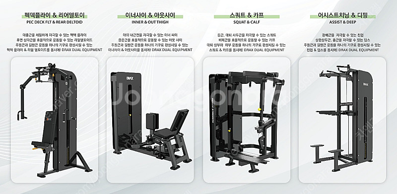 디랙스 천국의계단--0