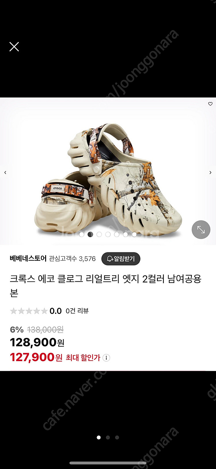 크록스 에코 클로그 리얼트리 bone색상/240/새상품--0