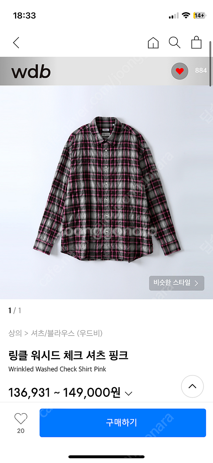 우드비 체크셔츠(링클 워시드 체크 핑크)--0