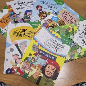 주니어 김영사 처음 사회동화,처음 과학동화