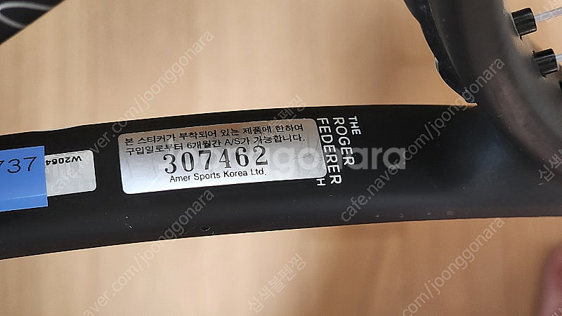 Wilson Pro staff 97 v12 턱시도 (윌...--8