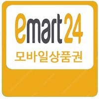 이마트24 편의점 3천원권 팝니다--0