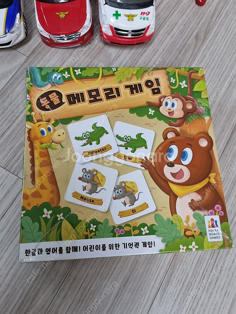 헬로카봇과 또봇--5