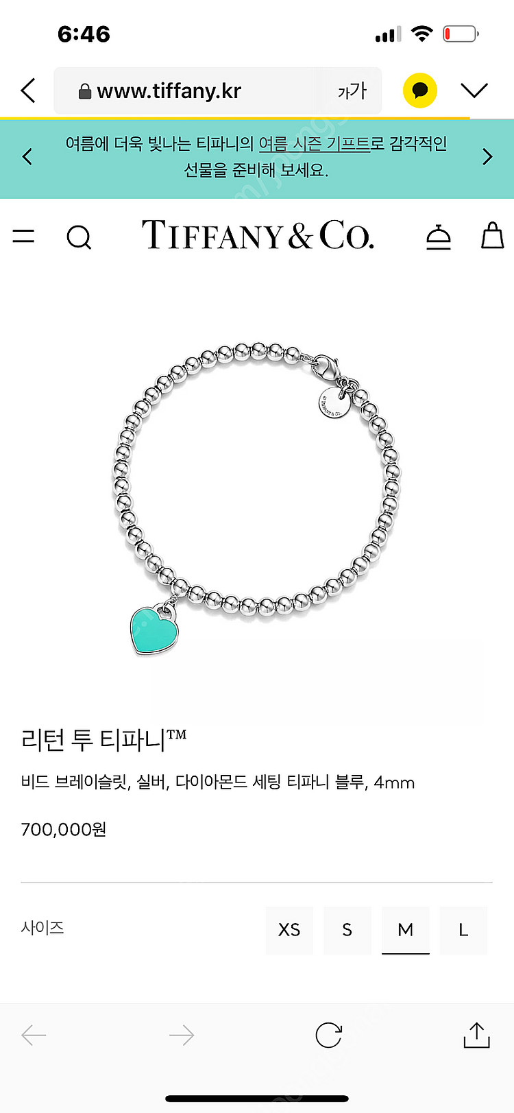 티파니앤코 리턴투티파니 팔찌 다이아몬드세팅 (새것)--1