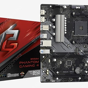 미개봉 Asrock B650M B550M 보드 팝니다.