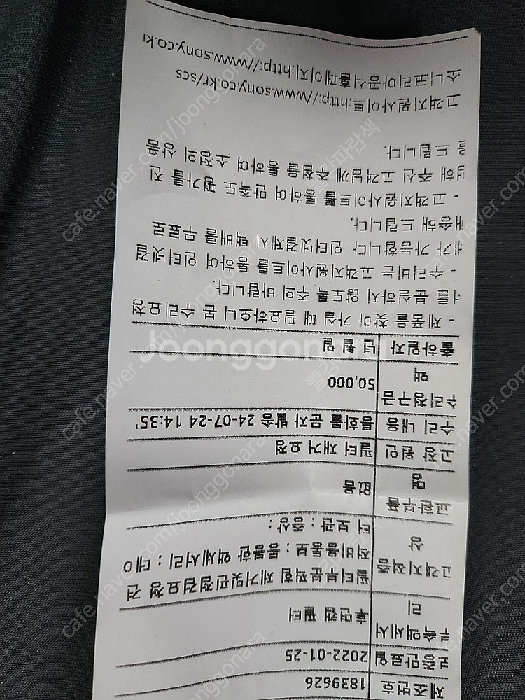 소니 A7M3 / SEL24105G--6