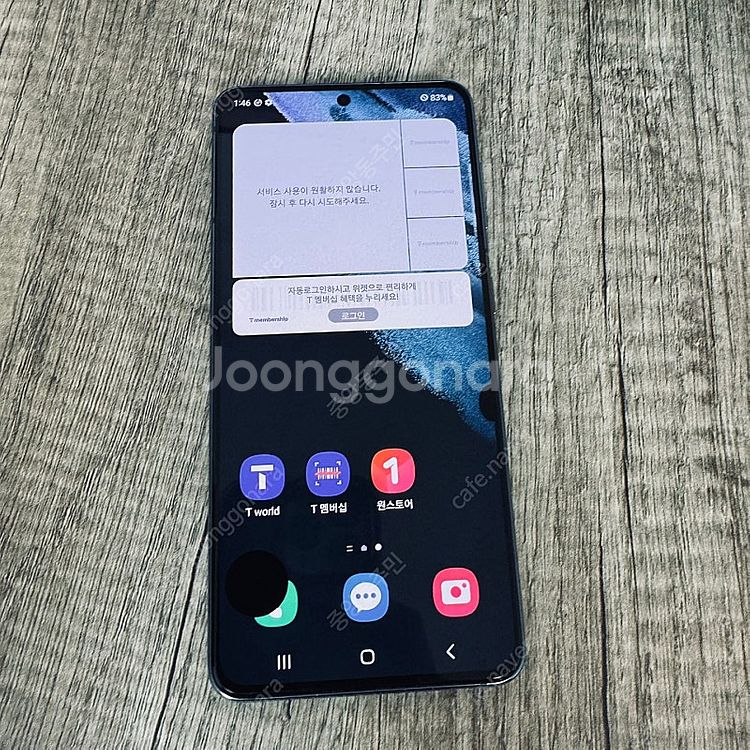갤럭시 S21 블랙 256기가 11만원 판매합니다!--0