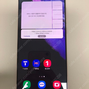 갤럭시 S21플러스 퍼플 256기가 액정깨끗! 24만원 판매합니다