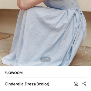 플로움 cinderella dress 소라