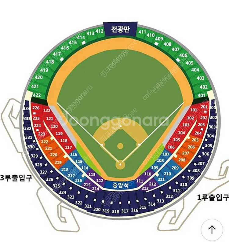 8/16 잠실 기아vslg 1루(저)레드 2연석<->3...--0