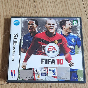 (완벽구성)닌텐도DS FIFA10 (피파10), 메이플스토리, 마소베올림픽