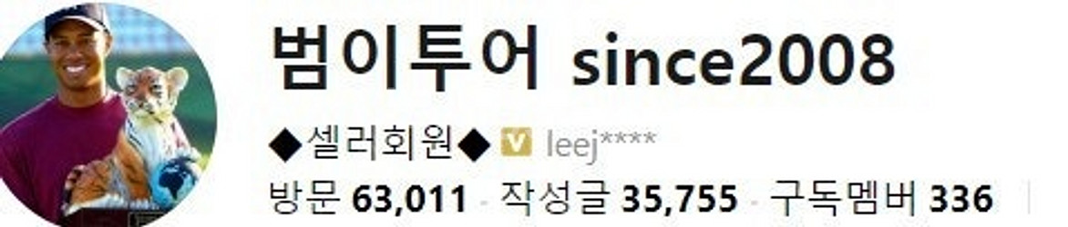 무창포 비체팰리스 바다전망8월16 17 24토 31토 ...--1