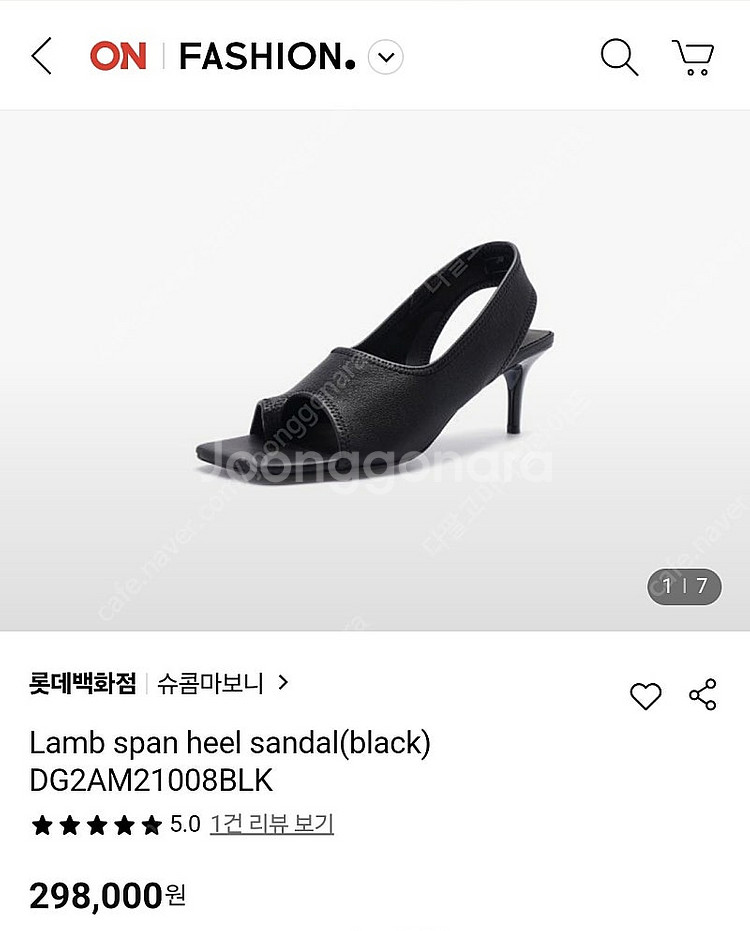 슈콤마보니 Lamb span heel sandal(bl...--1