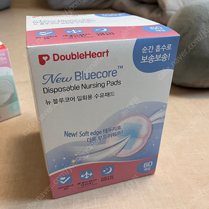 수유패그