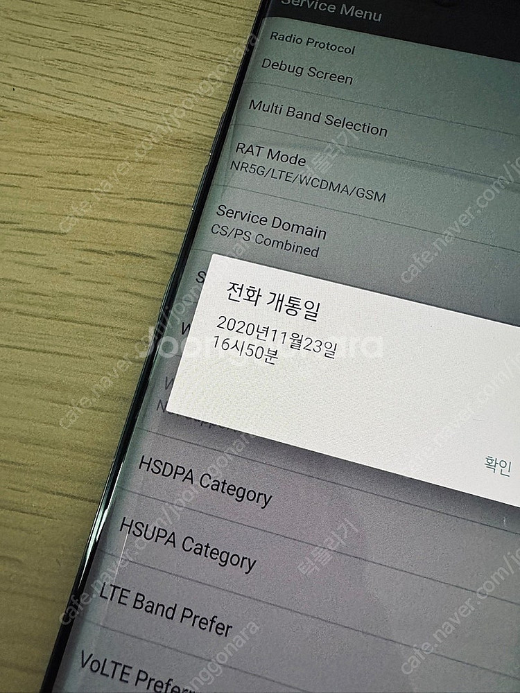 LG G9 벨벳 블랙 128기가 액정S급! 매우깔끔! ...--5