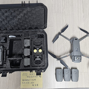 DJI Mavic 2 엔터프라이즈 열화상 듀얼카메라 풀셋