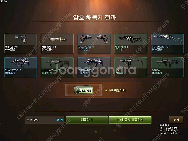 카스온라인 마일리지 팔아요. 10만 마일리지--0