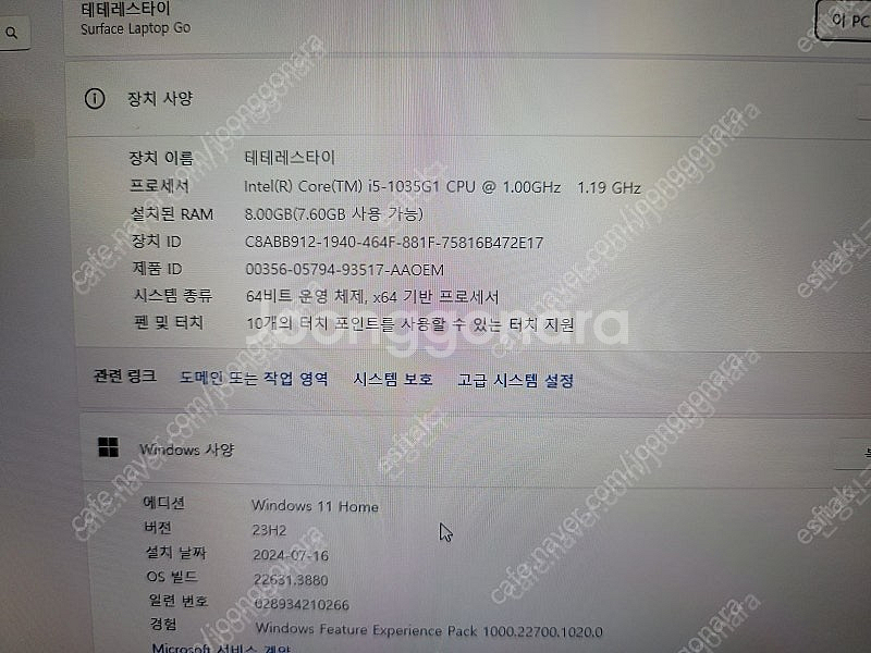 서피스랩탑고 노트북 i5-10세대, 12인치, 8g/1...--5