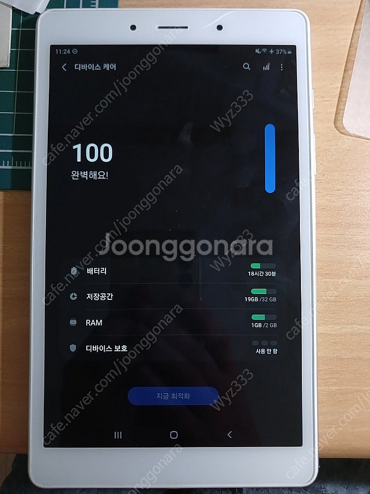 갤럭시탭 A 8.0 2019 LTE (SM-T295N)...--0