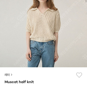 샵레터 Muscat half knit 반팔니트 판매합니다