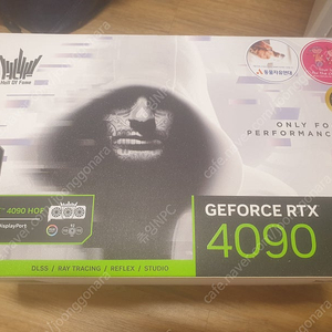 RTX4090 호프 광복절 특가가격에 팝니다