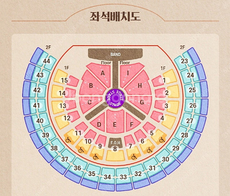 성시경 콘서트(토) 43구역 2연석 양도--0