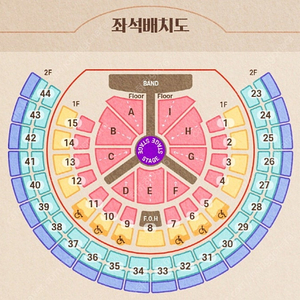 성시경 콘서트(토) 43구역 2연석 양도