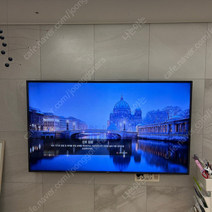 LG LED 75인치 tv