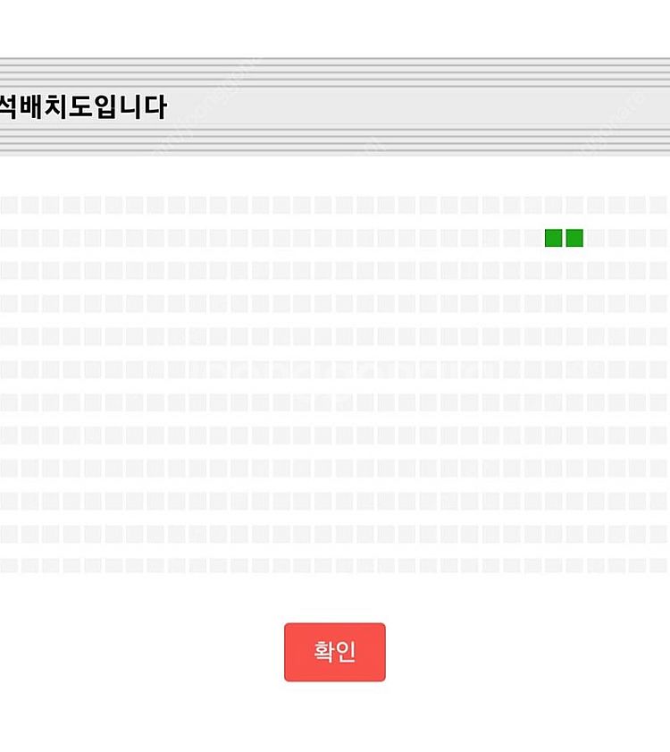 싸이 흠뻑쇼 인천 8/18(일) 양도합니다--1