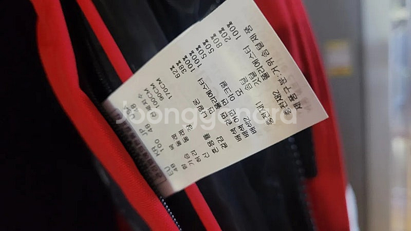 송지오옴므 탄창패딩 코트 자켓 닐바렛 점퍼 블루종 버버...--4