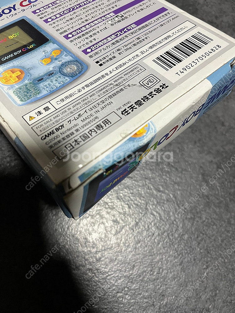 게임보이컬러 츠타야 한정판, 에버드라이브x7--2