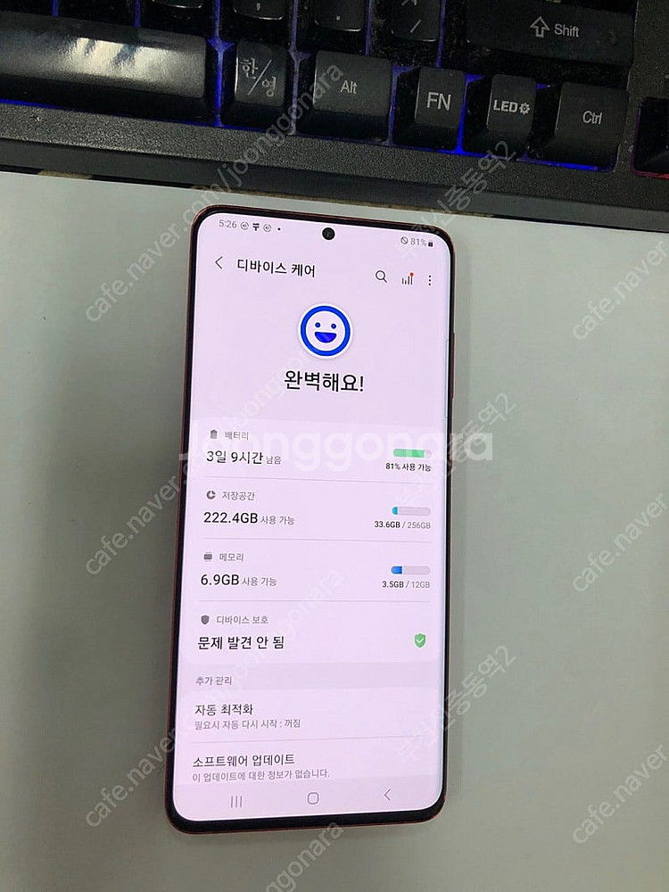 001243 KT 갤럭시S20플러스 S20+ 5G 레드...--2