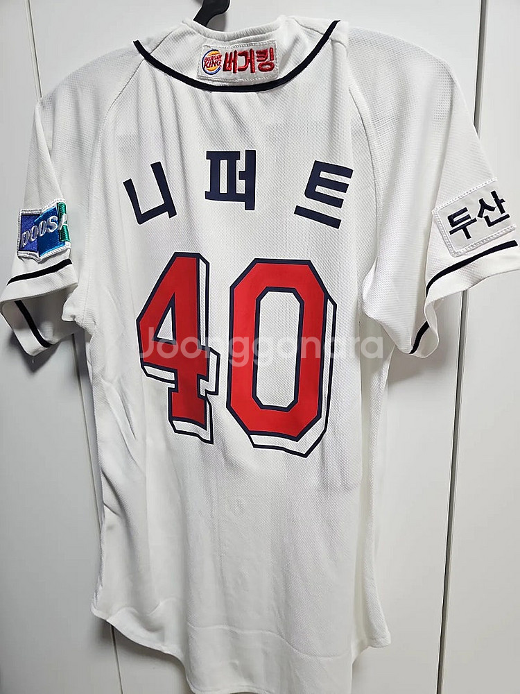 두산베어스 유니폼 사이즈 90 니퍼트 마킹 팝니다 거의...--2